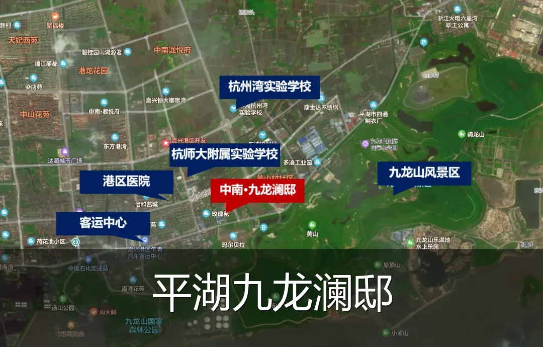 平湖九龙澜邸