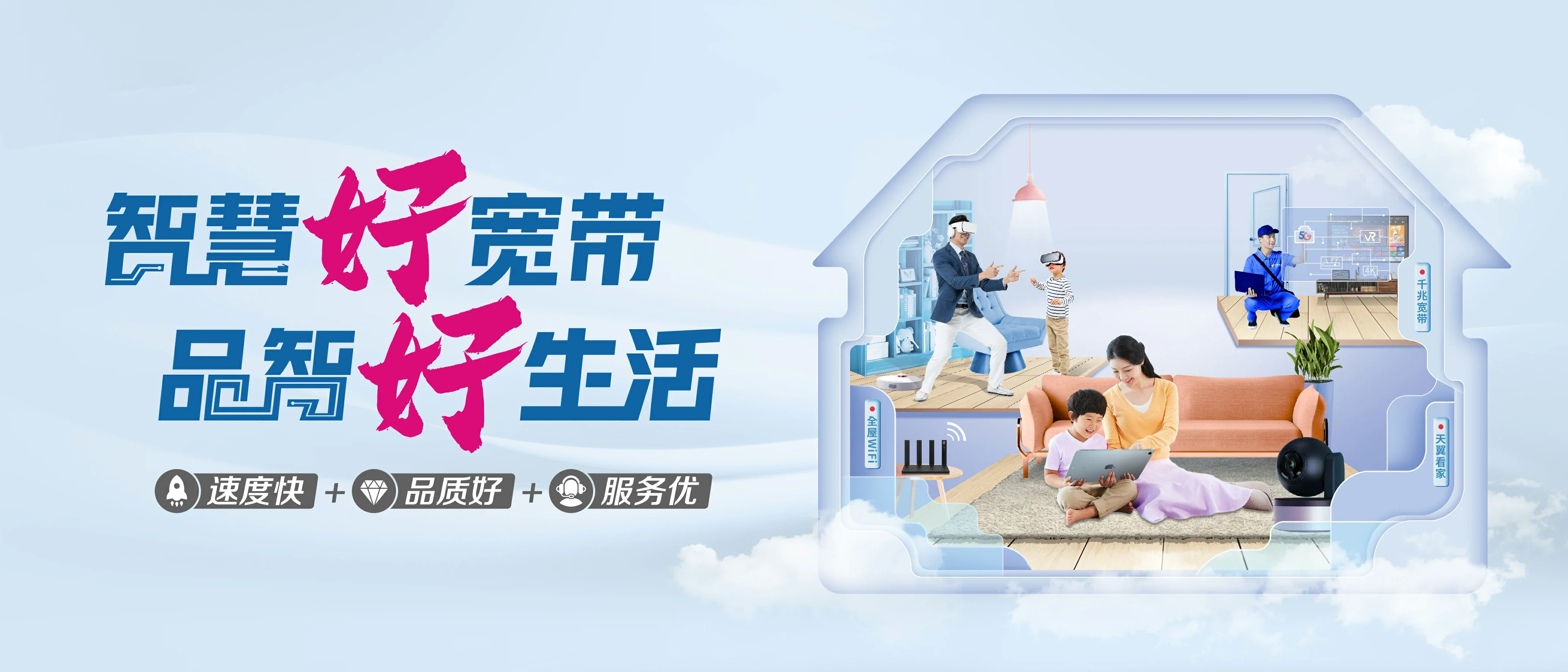 中国电信 平湖市电信宽带 宽带套餐